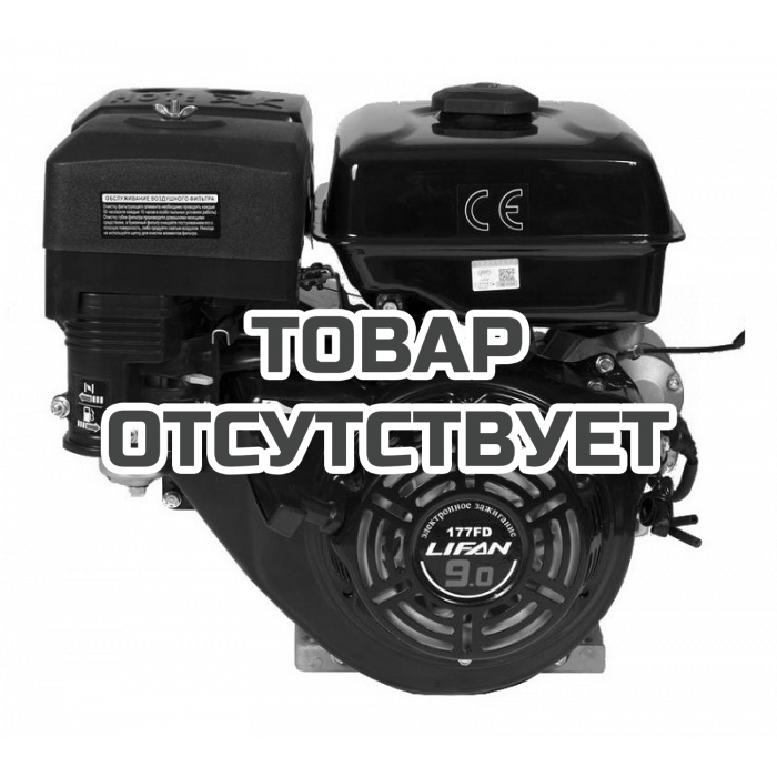 Двигатель бензиновый Lifan 177FD D25 (for R)