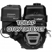 Двигатель бензиновый Lifan KP460 D25 3А