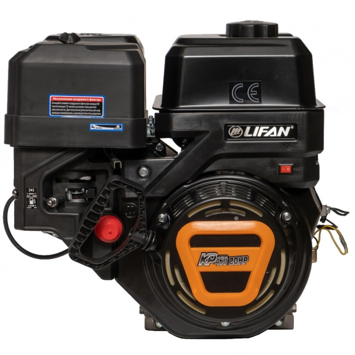 Двигатель бензиновый&nbsp;Lifan KP460 D25 3А