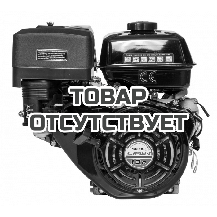 Двигатель бензиновый Lifan 188FD-L D25 18А