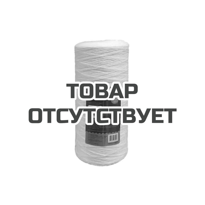 Веревочный картридж Big Blue ВП-10 М  (10&rdquo;, 10 мкм)