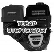 Двигатель бензиновый Lifan KP420 D25 3А