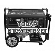 Генератор бензиновый Lifan 10500E-3U