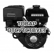 Двигатель бензиновый Lifan 188F D25 (for R)