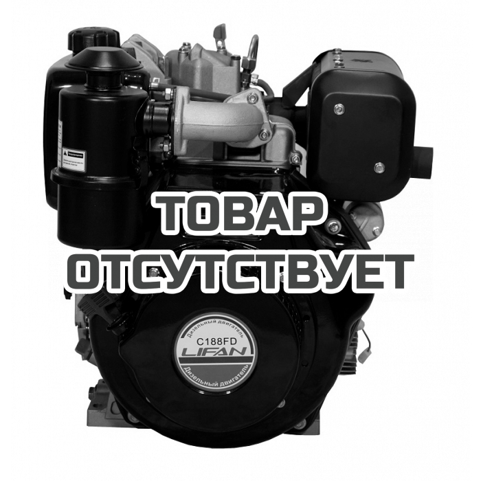 Двигатель дизельный Lifan Diesel 188FD D25 6A шлицевой вал for 1300D