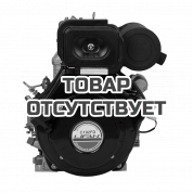 Двигатель дизельный Lifan Diesel 192FD 6A конусный вал