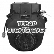 Двигатель бензиновый Lifan LF2V90F ECC, D28,575 20А