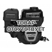Двигатель бензиновый Lifan KP230 D20 3А