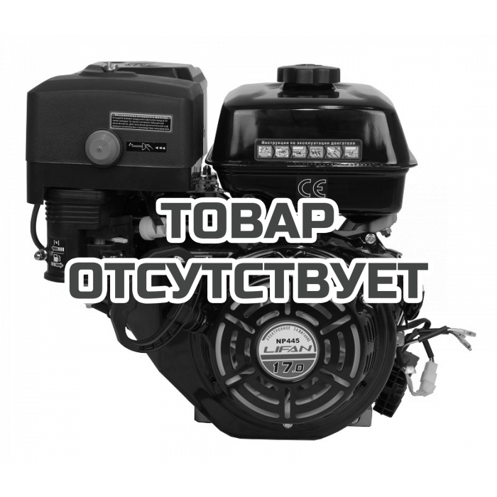 Двигатель бензиновый Lifan NP445 D25 3A