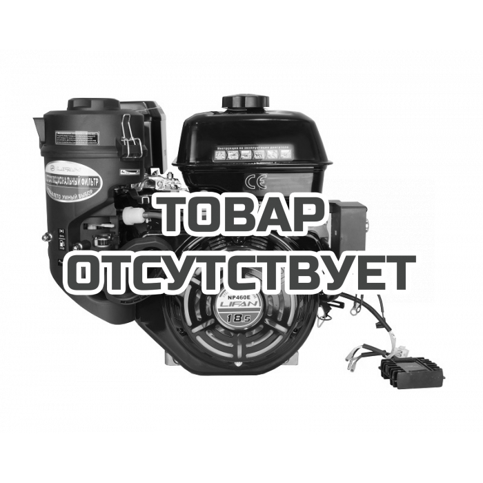 Двигатель бензиновый Lifan NP460E D25 11A (фильтр зима-лето)