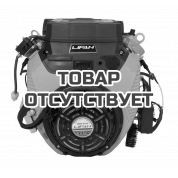 Двигатель бензиновый Lifan LF2V80F ECC D25 20А