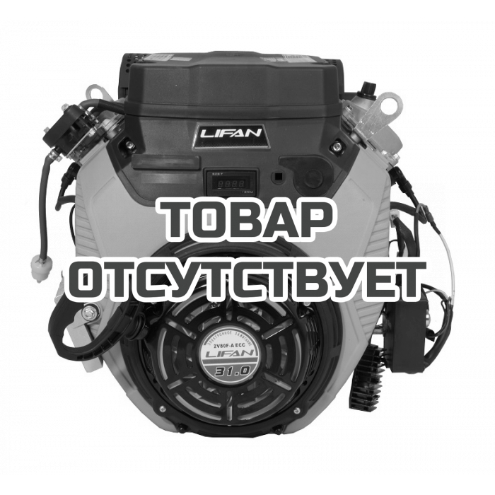 Двигатель бензиновый Lifan LF2V80F ECC D25 20А
