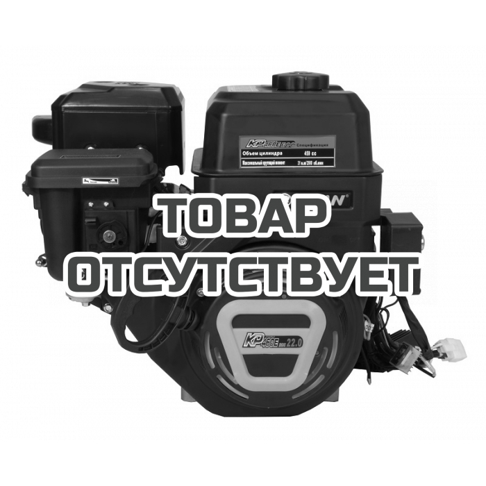 Двигатель бензиновый Lifan KP460E ECC D25 18А