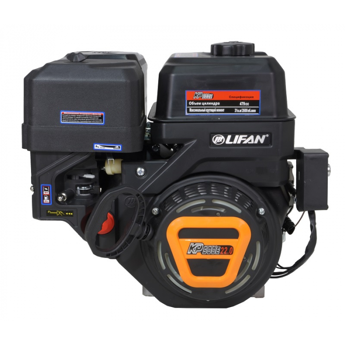 Двигатель бензиновый Lifan KP500E D25 11А