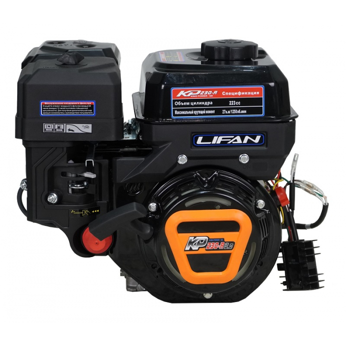Двигатель бензиновый&nbsp;Lifan KP230-R D20м7А
