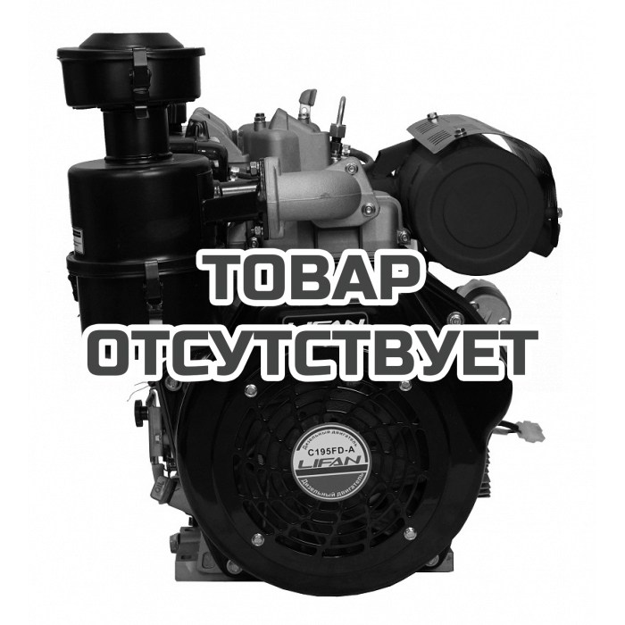 Двигатель дизельный Lifan Diesel C195FD-A D25 6А