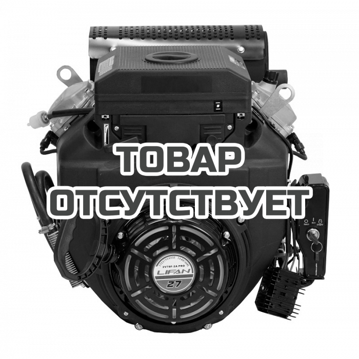 Двигатель бензиновый Lifan LF2V78F-2A PRO