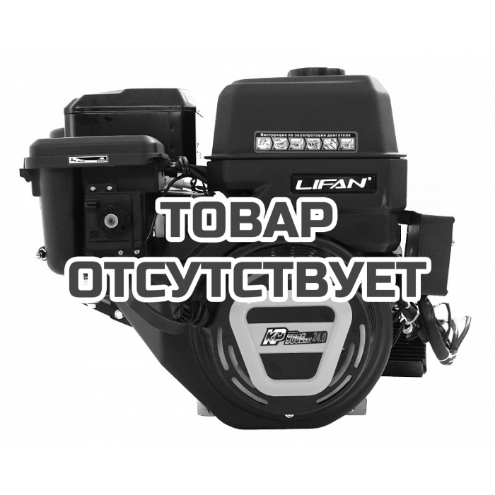 Двигатель бензиновый Lifan KP500E ECC D25 18А