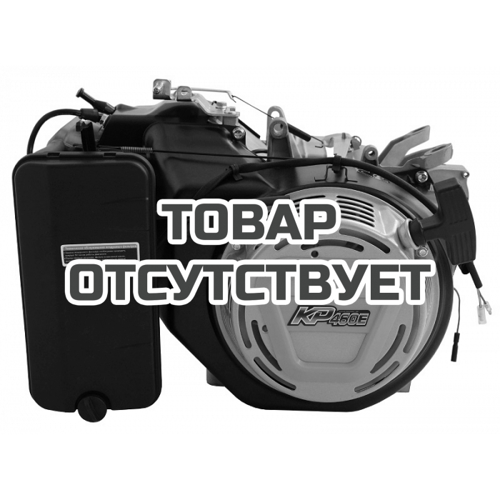 Двигатель бензиновый Lifan KP460E-V
