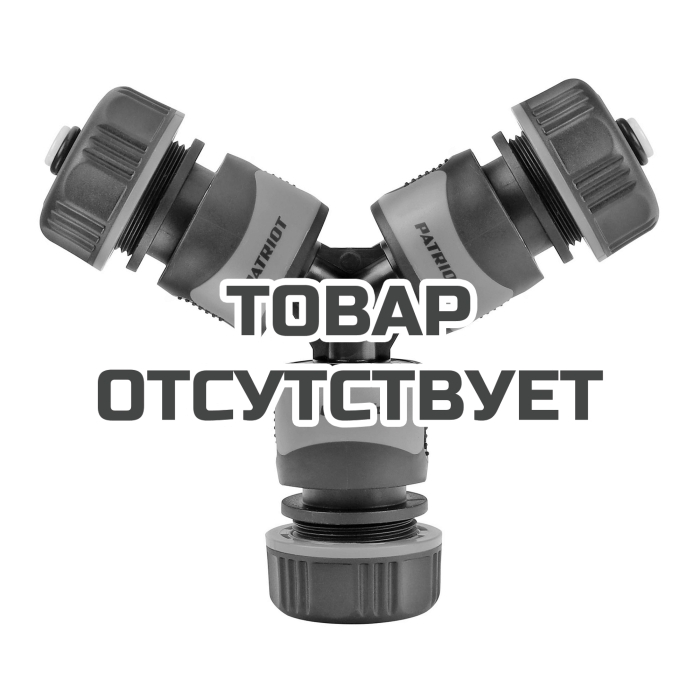 Набор для полива Patriot SMP 34