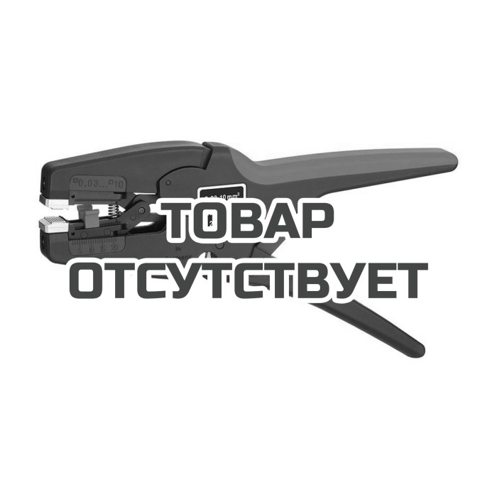 Автоматический инструмент для снятия изоляции KNIPEX MultiStrip 10 KN-1242195SB