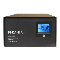 Устройство бесперебойного питания Ресанта УБП-1000