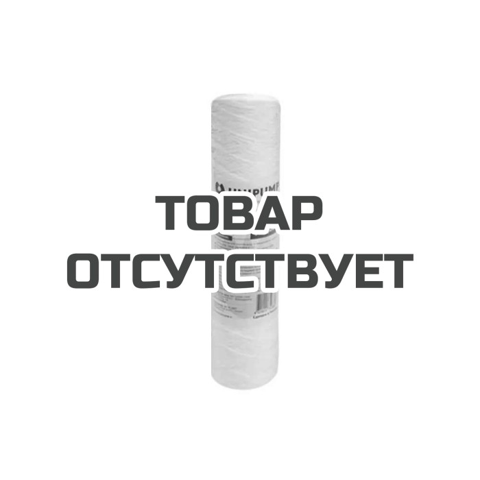 Веревочный картридж Big Blue ВП-20 М  (20&rdquo;, 20 мкм)