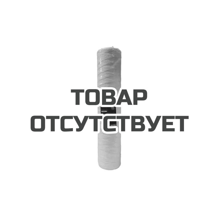 Веревочный картридж Big Blue ВП-5 М  (20&rdquo;, 5 мкм)