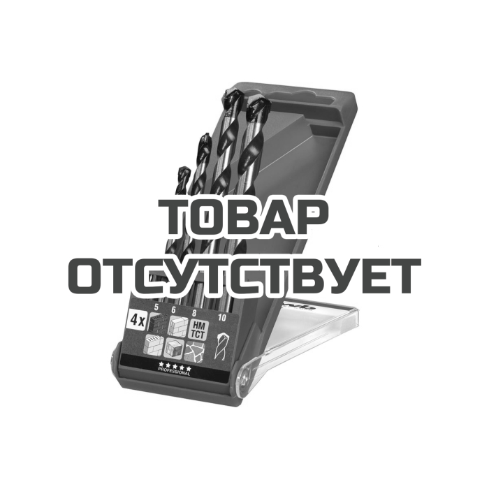 Набор сверл по бетону KWB ROCKER 44800