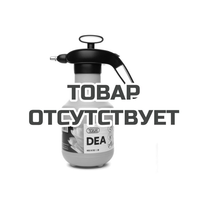 Ручной помповый опрыскиватель Volpi originale DEA 4470