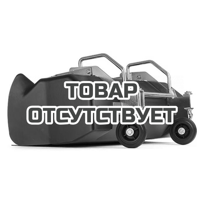 Контейнер для сбора мусора для Limpar 120 PRO, FKG-D124