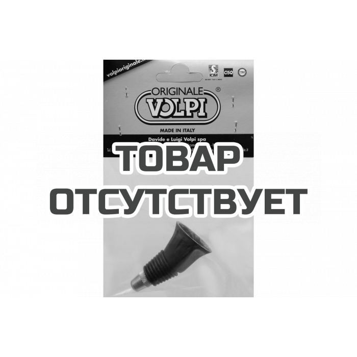 Латунная регулируемая форсунка для опрыскивателя Volpitech 2 VT2 VOLPI ORIGINALE 3346/12BLIS
