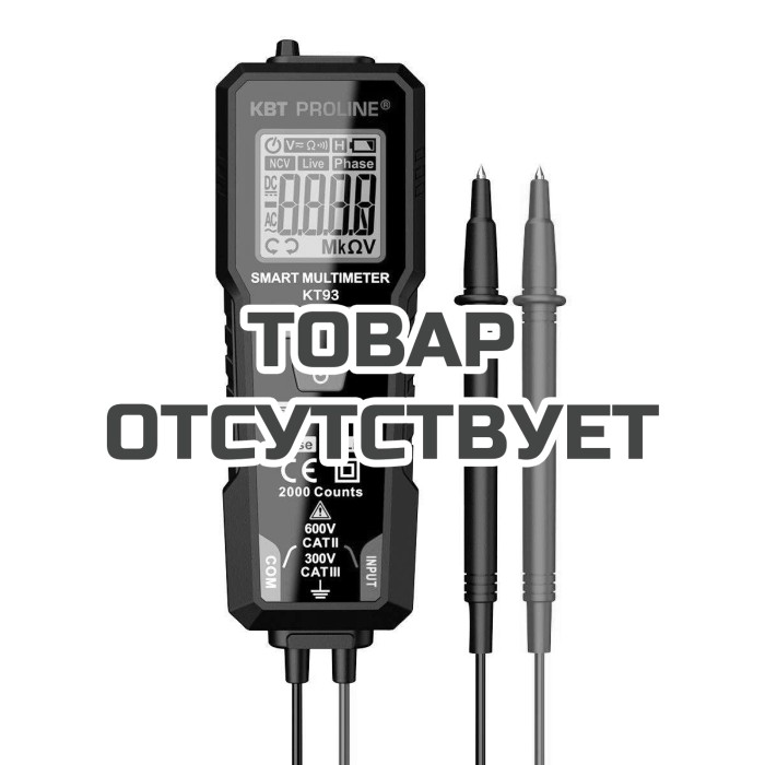 Мультиметр цифровой КВТ KT 93 PROLINE SMART с True RMS