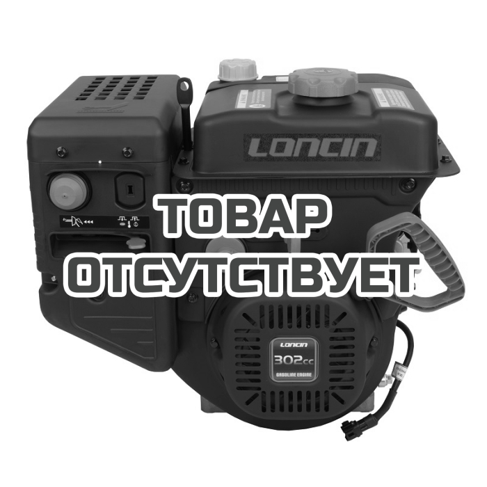 Двигатель Loncin LC180FD(S) (A23 type) D25