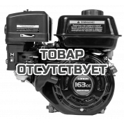 Двигатель Loncin G160F (A type) D20
