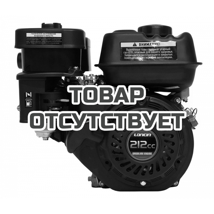 Двигатель Loncin G210FA (R type) D19