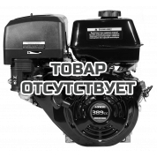 Двигатель Loncin G390F (I type) D25.4