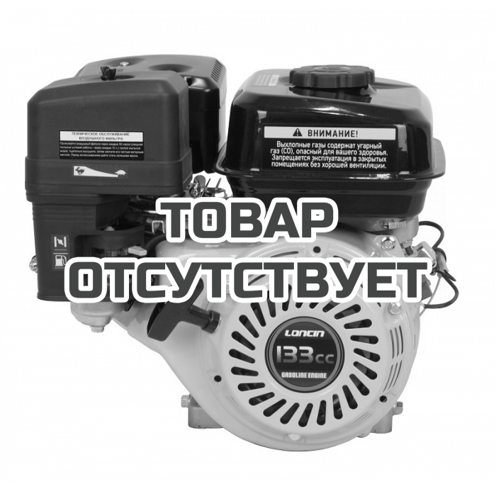 Двигатель Loncin H135 (R type) D19