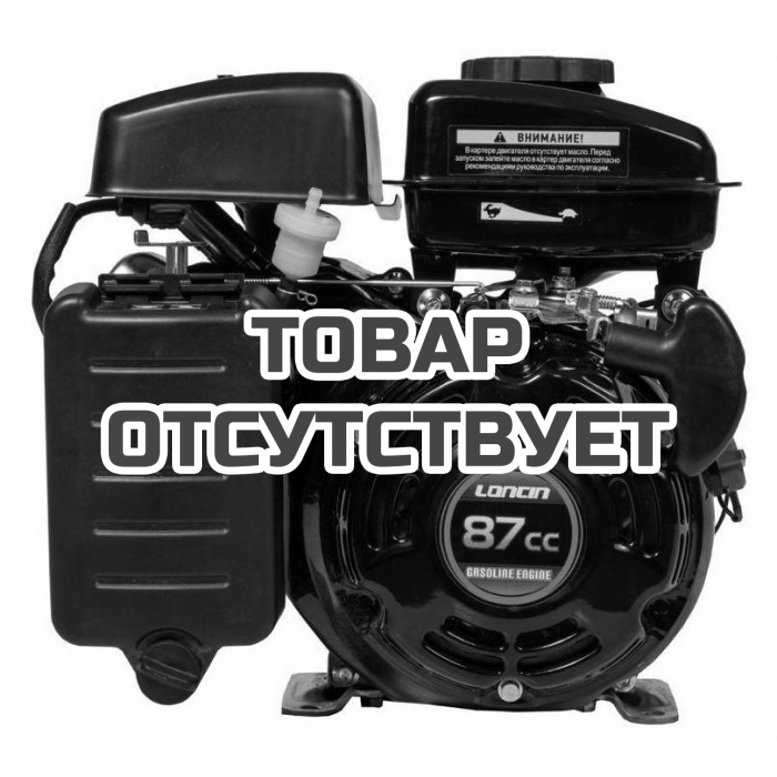 Двигатель Loncin LC154F-1 (M type) D16