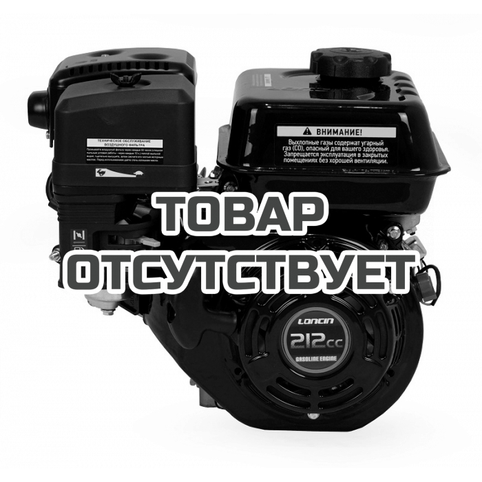 Двигатель Loncin LC170F-2 (R type) D19