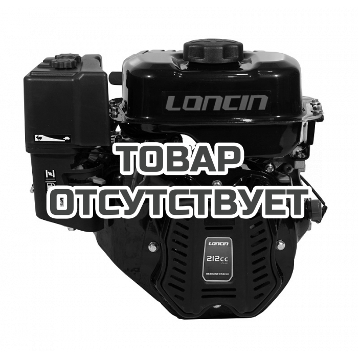 Двигатель Loncin LC170FA (R type) D19 (лодочная серия)