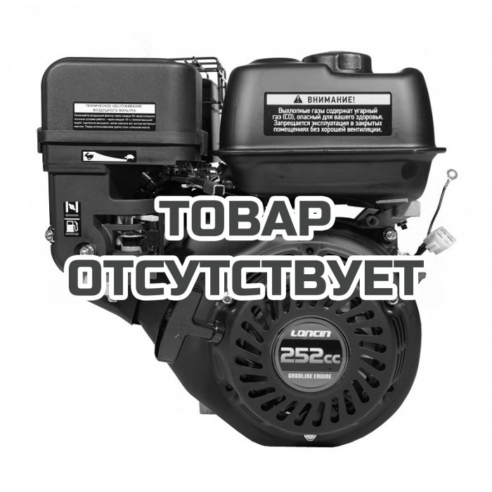 Двигатель Loncin LC175F-2 (R type) D19 5А