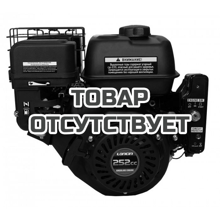 Двигатель Loncin LC175FD-2 (B18 type) D20 5А
