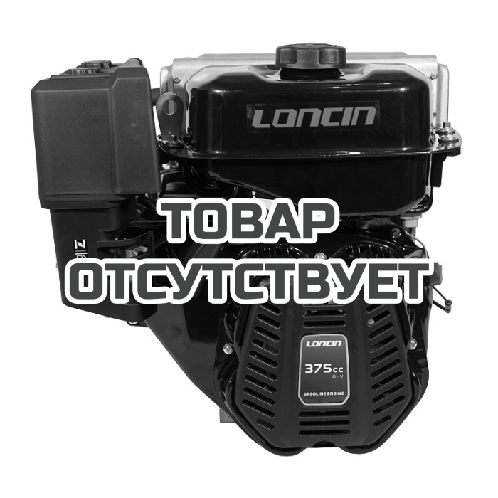 Двигатель Loncin LC185FA (A type) D25 (лодочная серия)