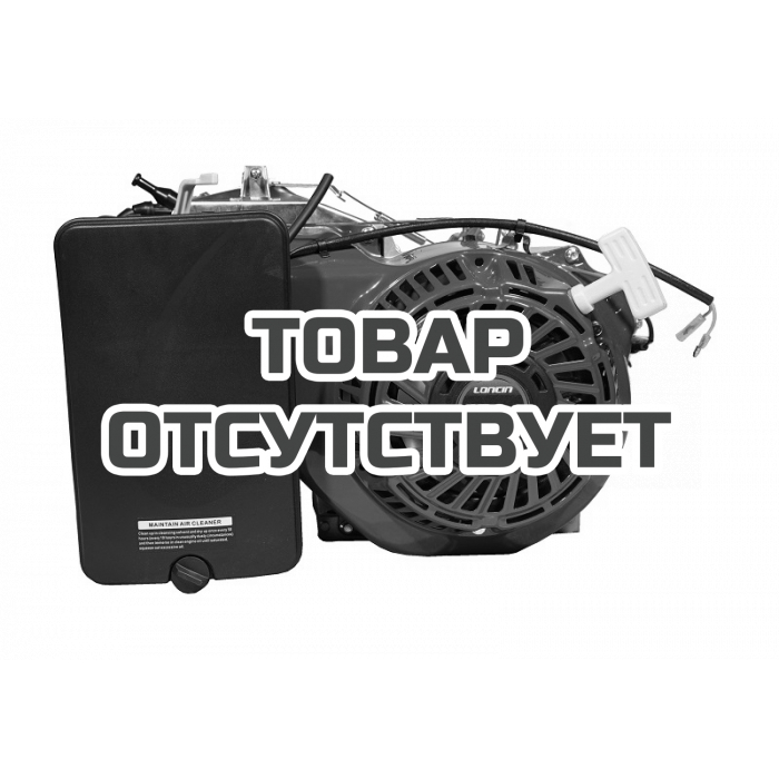 Двигатель Loncin LC190F-1 (L type) конусный вал 105.95мм (для генератора)