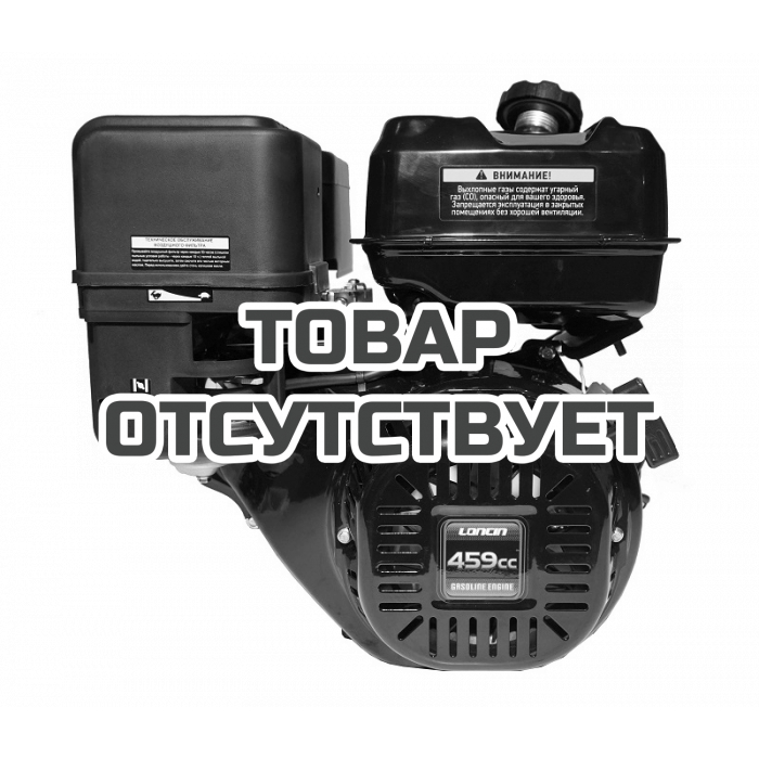 Двигатель Loncin LC192F (I type) D25.4 0.6А
