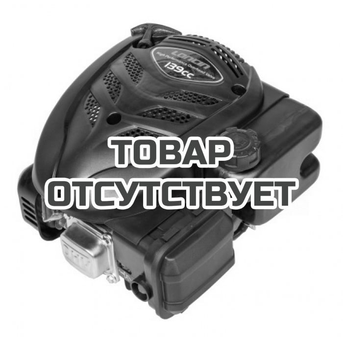 Двигатель Loncin LC1P65FE (B type) D22.2