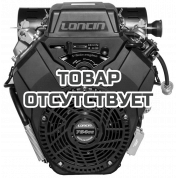 Двигатель Loncin LC2V80FD (H type) D25 20А электрозапуск