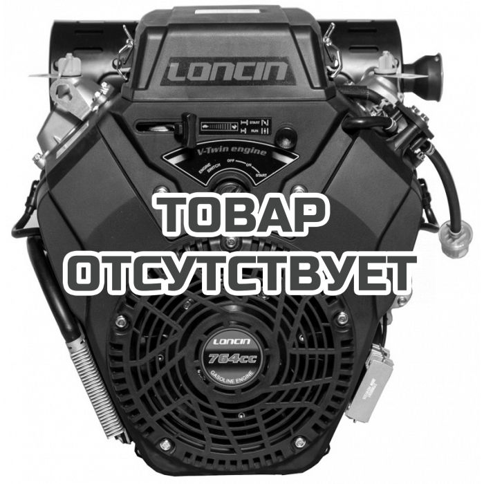 Двигатель Loncin LC2V80FD (H type) D25 20А электрозапуск