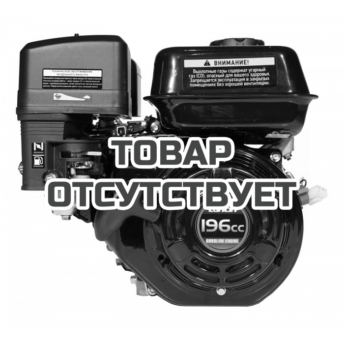 Двигатель Loncin G200F-B D20 (U type) 5А
